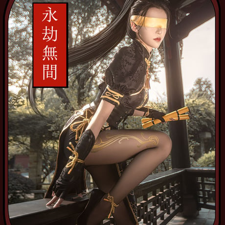 『永劫無間』Cosplay 龍の道 チャイナドレスcosセツト FK001