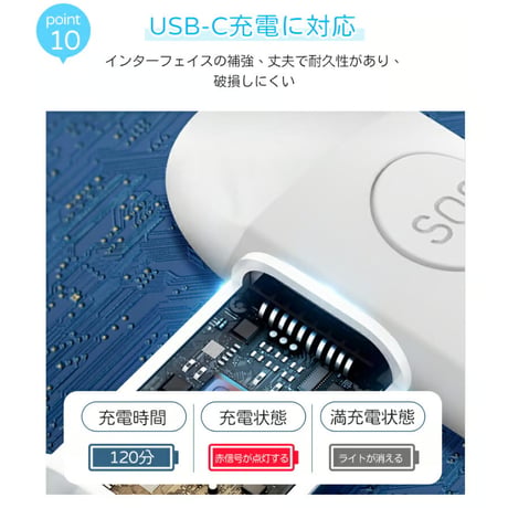 3C005 防犯ブザー 小学生 紛失防止タグ