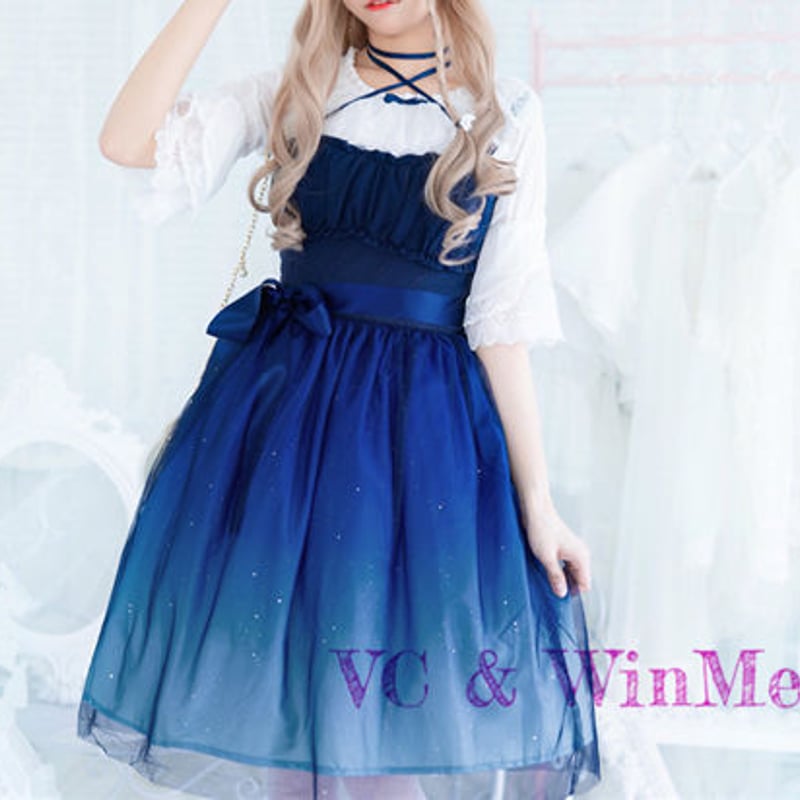 「星空に落ち込む」 ロリータ服 jsk 星空に落ち込む」 ロリータ服 jskの通販 by サツキLolita's shop