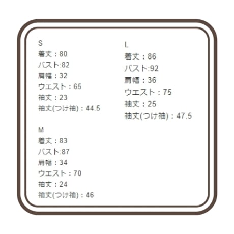 チャイナロリータつけ袖ワンピース opf024