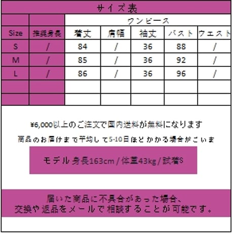 24cmshopかわいい  ファッション  ロリータワンピースops024