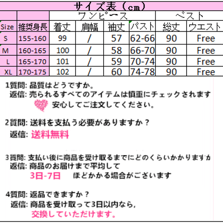 SetUp ニットベスト+シフォンのワンピース 183