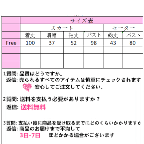 SetUp| チェックのワンピース 121