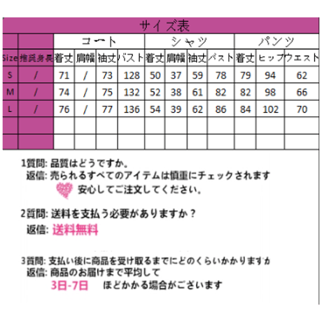 24cmShop 原宿風 かわいい 3点セット suf052