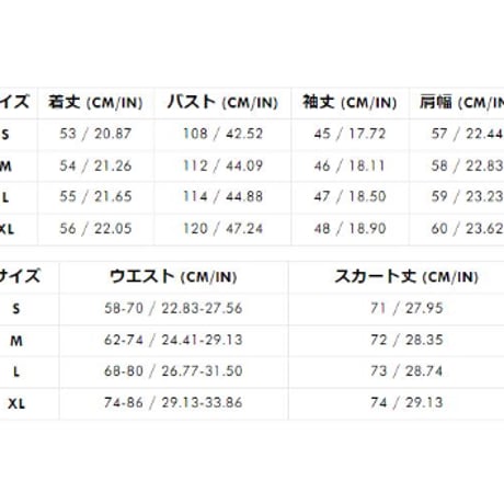 24cmShop 韓国ファッションかわいい ワンピース 2点セット sus124