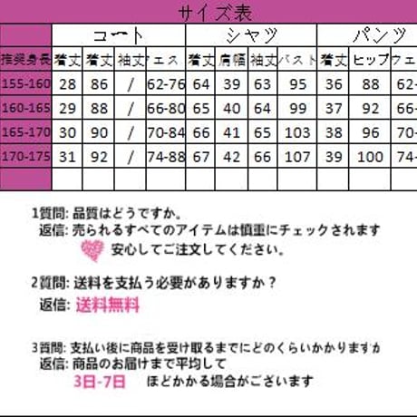 24cmShopラビットシアタージャガードバージョンロリータプリンスシャツウエストシールスーツ【予約商品】sus102