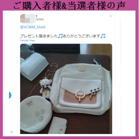ベアチャームリュック＋ラウンドポシェット＋パスケースセット 982