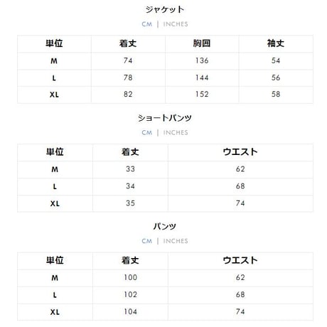 【天使界隈👼】アクアダークモード 3点セットアップ wt062