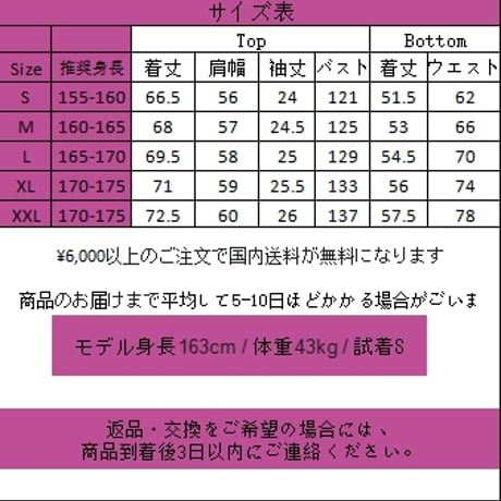 24cmShopサブカルジップアップラインジャケット＋ショートパンツsus020