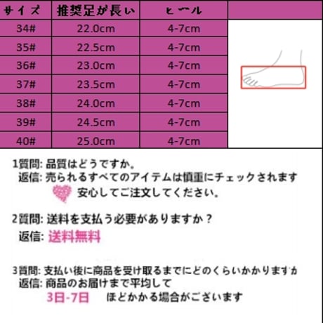 24cmShopファッションロリータシングルシューズsh102