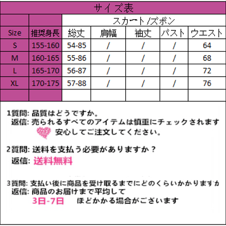 青いチェックのレースのスカート  1122