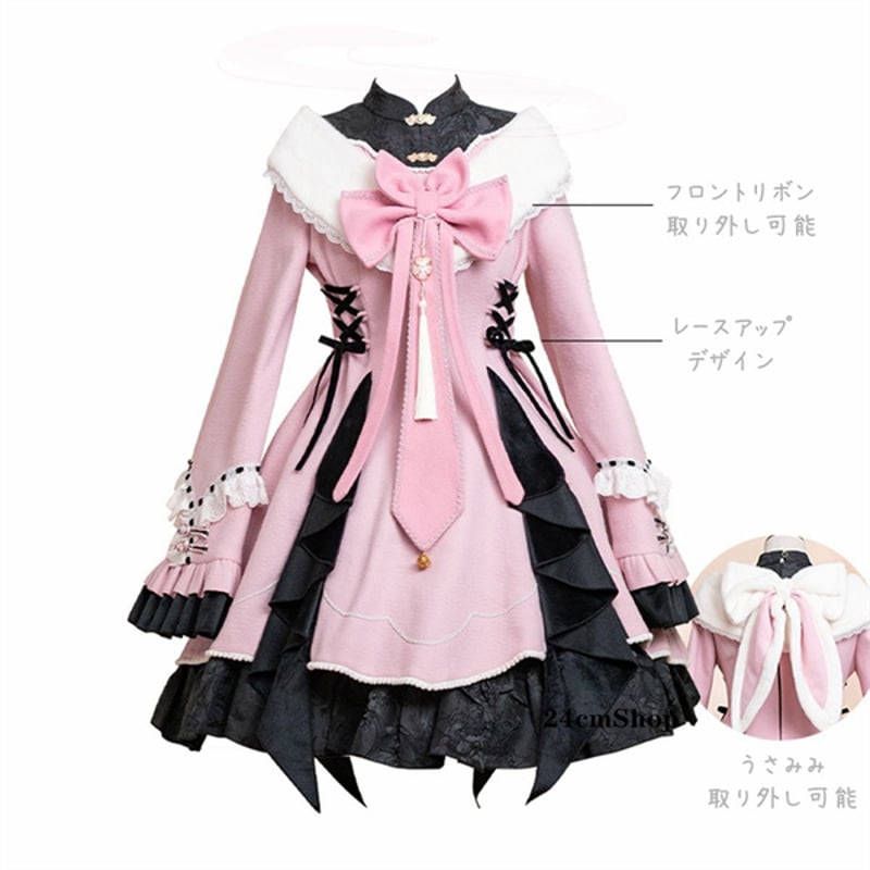 うさみみチャイナロリータワンピース opf027 | 可愛い服量産型服 うさみみチャイナロリータワンピース opf027 | 可愛い服量産型服