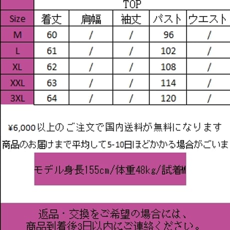 かわいいレトロなチェックの長袖シャツCY043