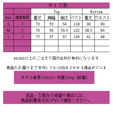 24cmShop 原宿風 かわいい 3点セット suf055