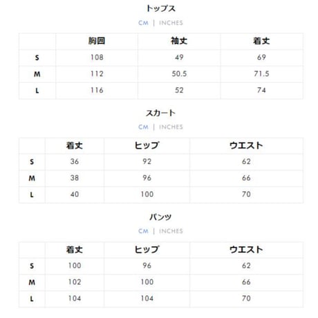 ブラックアンドホワイトオフショル＋スカート＋パンツ 2点セットsus151