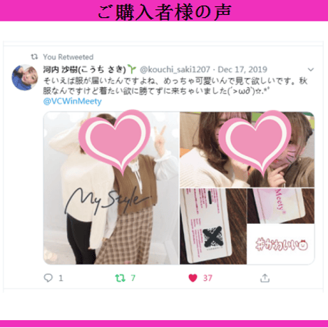 可愛い服ベストシャツスカート3点セット 148
