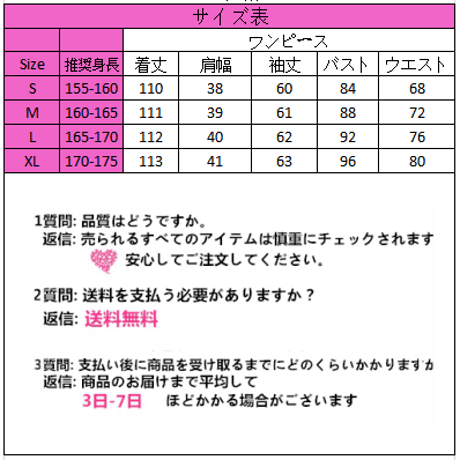 韓国ファッションナブルシフォン花ワンピース  765