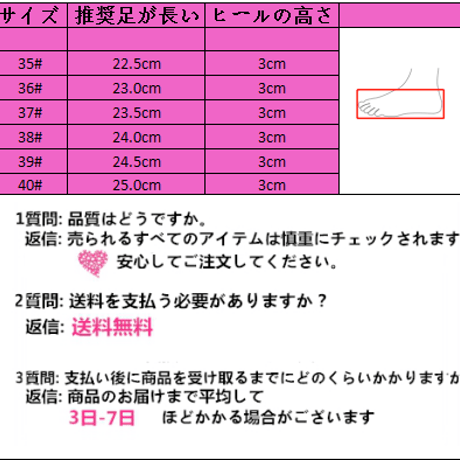 Shoes  ズック靴-High 411