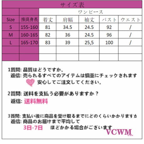 英字 切り込みプリーツジャンパースカート  2色 941