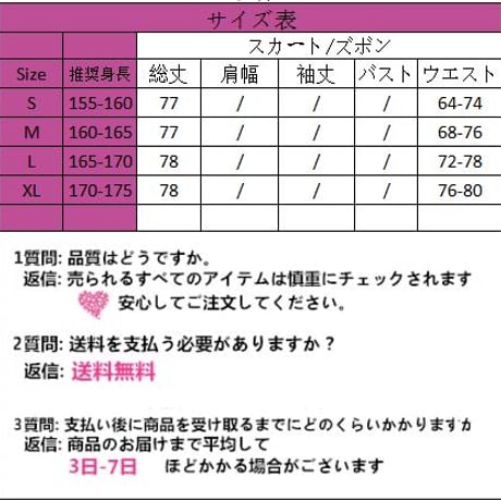24cmShop アシメプリーツフレアスカート cq002