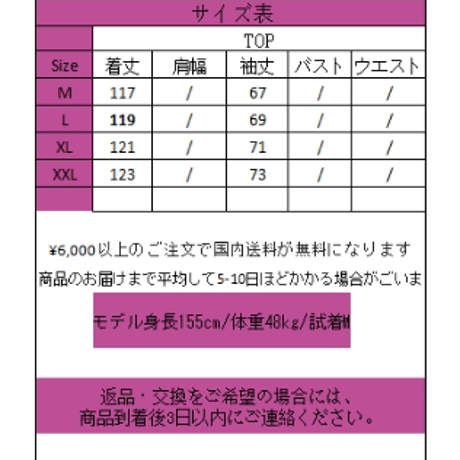 24cmShop ファッション かわいいダウンと厚手のパジャマの部屋着マントsl022