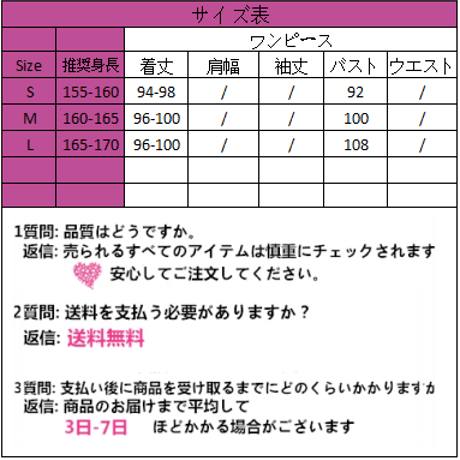 24cmShopロリータのかわいいワンピース 1236