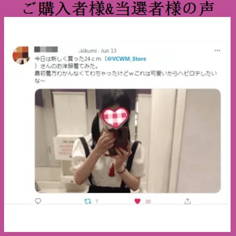 中国風洋服かわいい2点セット  813