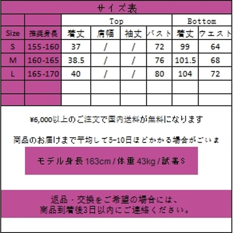 24cmShopファッション  サスペンダー+ズボン  2つのセットsus57