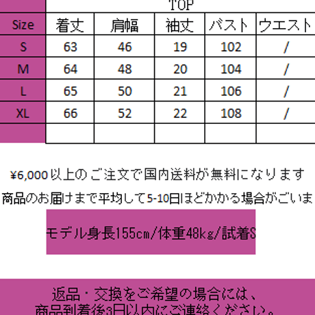 24cmShop 原宿風ファッション かわいいTシャツtx097
