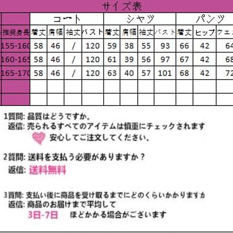 24cmShop 韓国ファッションベスト+ブラウス +スカート3点セット sus089