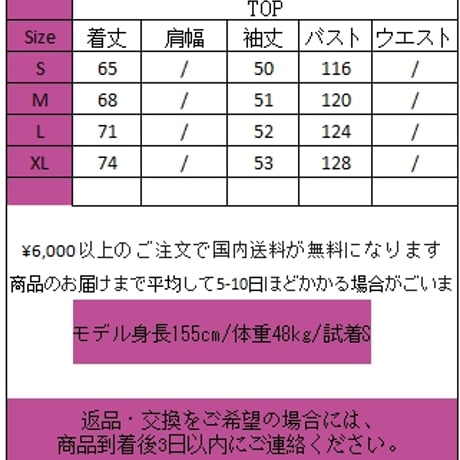 24cmShop ファッション かわいいコートwt081
