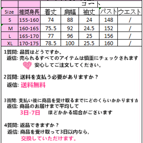 Top   Cat生地が厚いチェックのコート 282