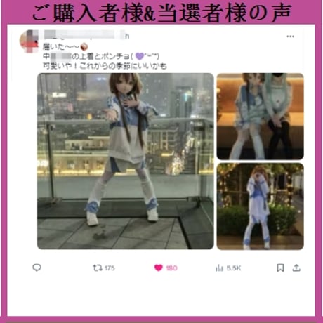 【天使界隈👼】ミネラルシリーズサブカルサイバージャージセットアップ　sus004