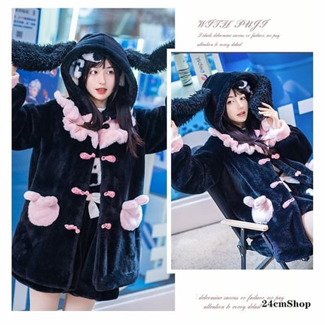 24cmShop 可愛いうさみみフリル襟コート wt008
