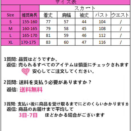 OnePiece チェック柄長いシャツスカート 332