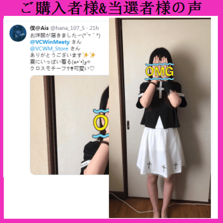 クーポンとお客様の声  (0001)