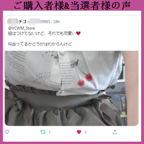 可愛い花のシャツとキャミジャンスカ 823