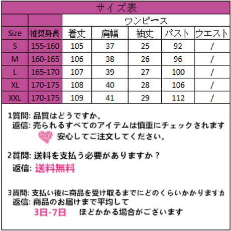 24cmshop セーラーデザインワンピース 1154