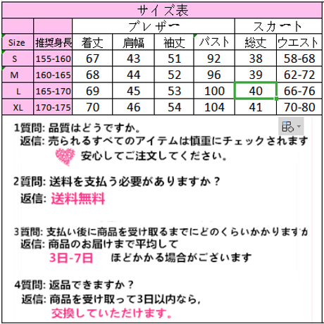 韓国ファッション チェックジャケットセットアップ 137