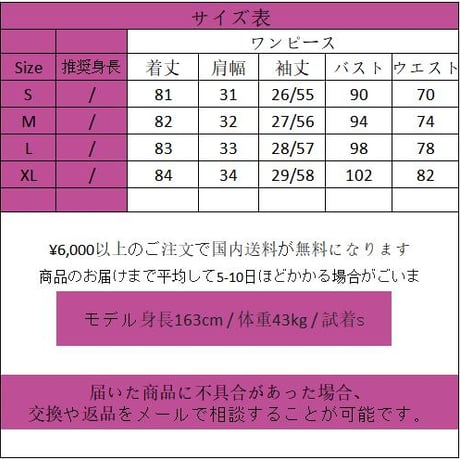 フリル襟キャンディースリーブパープルワンピース opf102