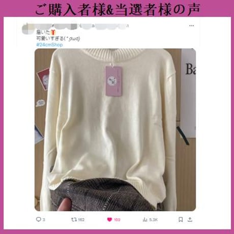 可愛いニット+チェック ミドルスカート  1095