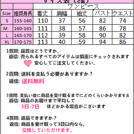 Outer| バイカラーロング丈トレンチコート 210