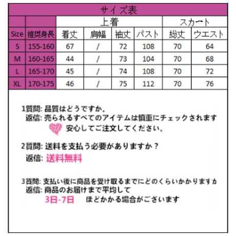 韓国可愛い服2点セット  815
