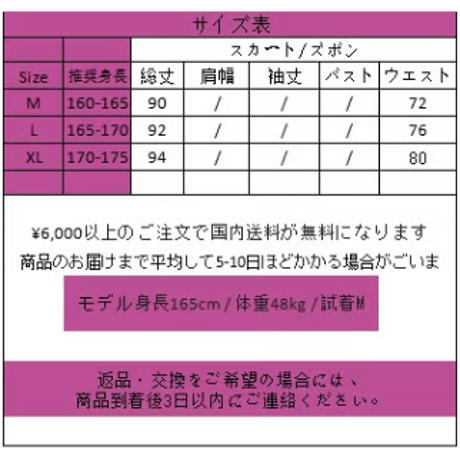 24cmShopブランク系山本耀司高級感ロングパンツkz023