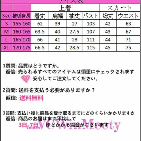 SetUp 長いシャツ+チェックスカート 348