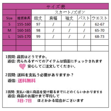 24cmShopストライプの日焼け止めカジュアルワイドパンツ kz005