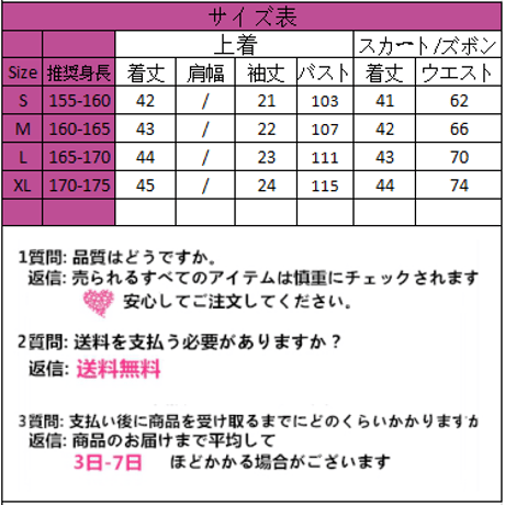 クロップドバタフライシャツ＋プリーツスカートセットアップ   1126
