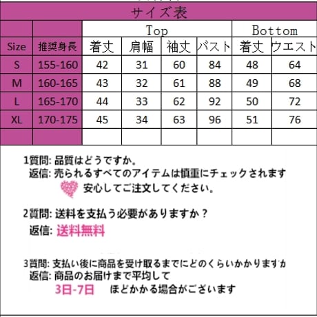 24cmShop 地雷系ブラウスとジャンパースカートsuf012