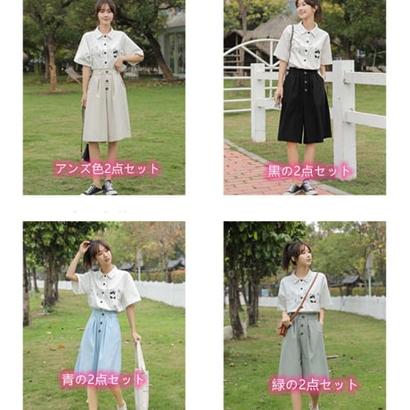 24cmShop 可愛いシャツとグループの2点セット 1247