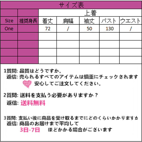 タイ付きモノトーンビッグシャツ 1022
